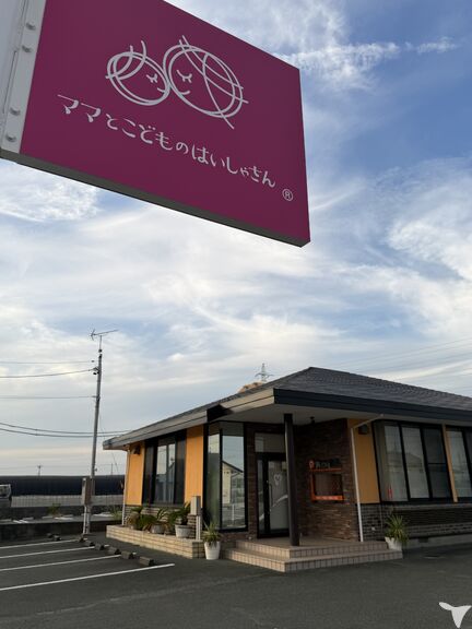 親子で安心できる歯科医院