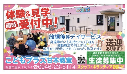 福岡県の作業療法士求人 転職 募集 グッピー