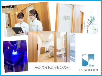 ホワイトエッセンスに加盟