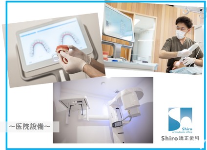 先進デジタル機器を完備