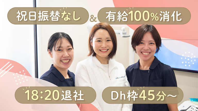 五月台アローラ歯科