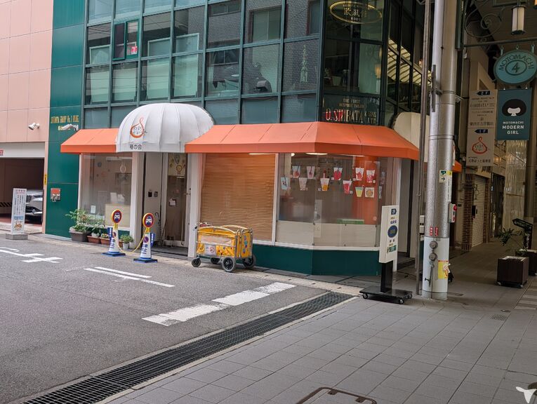 元町はっと保育園の保育士求人の画像（4枚目）