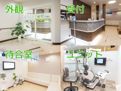 弁天町駅チカ / 医療法人碩生会 弁天町やまうち歯科の歯科医師求人の画像（5枚目）