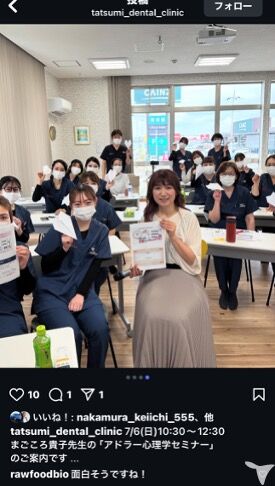外部講師セミナー！