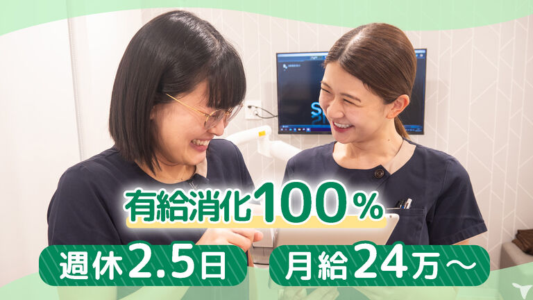 中野坂上サークル歯科クリニック