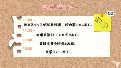 せがわ歯科クリニックの歯科衛生士求人の画像（3枚目）