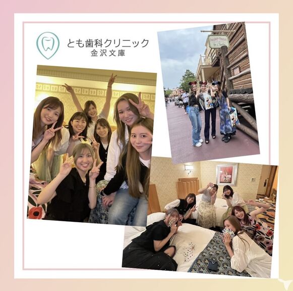 みんなで遊びに