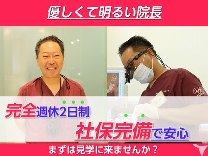 久保田歯科クリニックの歯科助手求人の画像（6枚目）