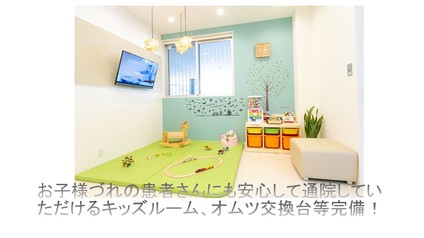 ☆地域密着型医院☆