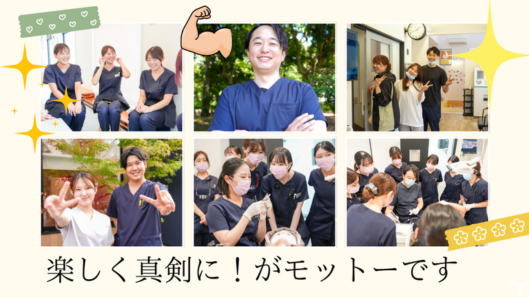 明るく前向きな法人です