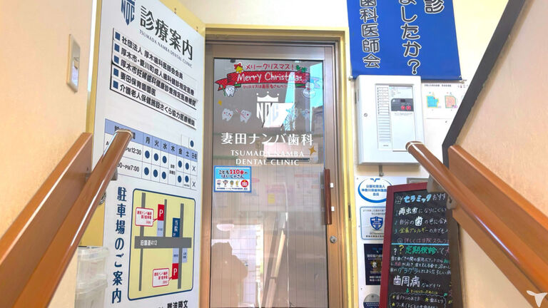 入り口