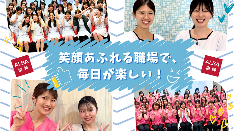 共に学び、遊び、成長！