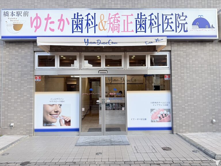 利便性抜群！