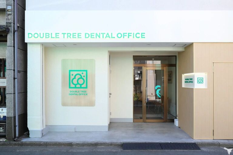 DOUBLE TREE DENTAL OFFICEの歯科医師求人の画像（2枚目）