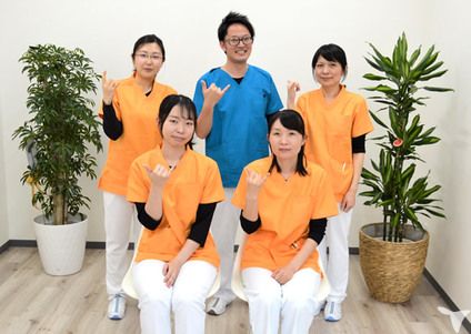 治療方針をしっかりと説明