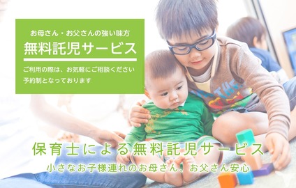 医療法人若葉会クローバー歯科の歯科医師求人の画像（6枚目）