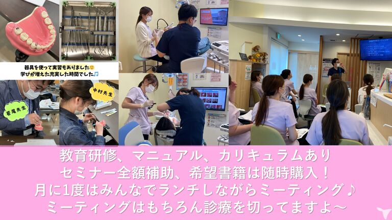 教育体制は充実！