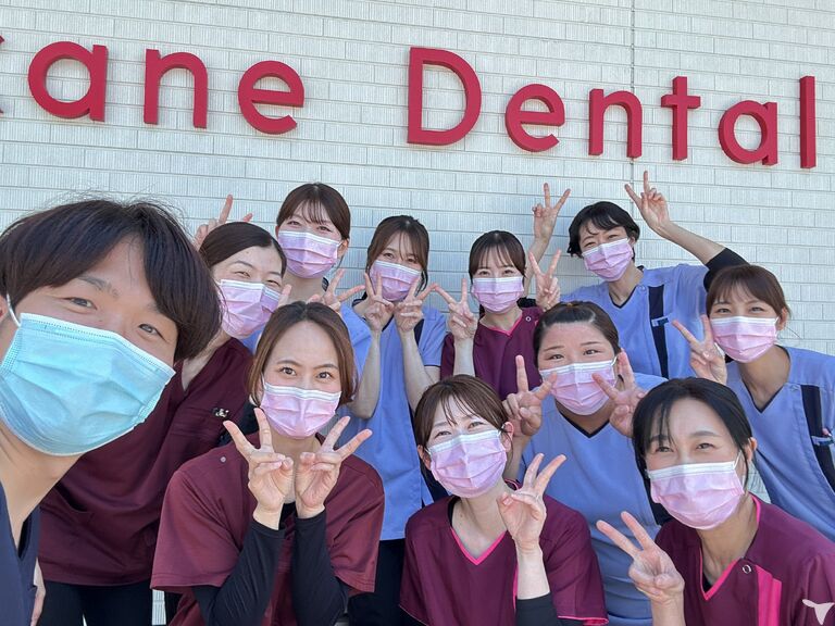 医療法人社団あかね歯科クリニック