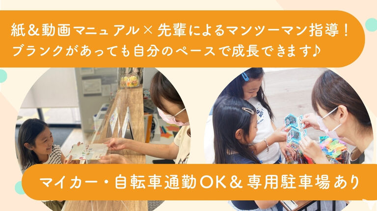 医療法人社団あかね歯科クリニックの歯科衛生士求人の画像（3枚目）