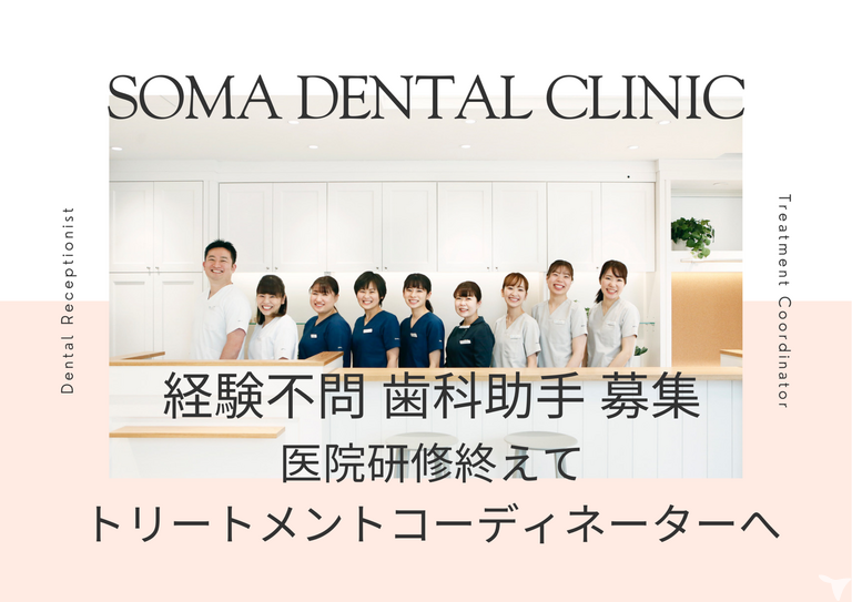 笑顔でお迎えします！