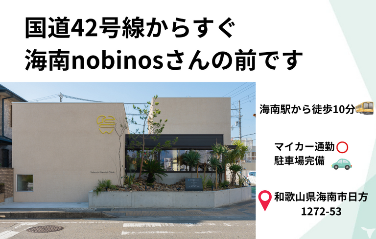 タブチ歯科クリニックの歯科衛生士求人の画像（4枚目）