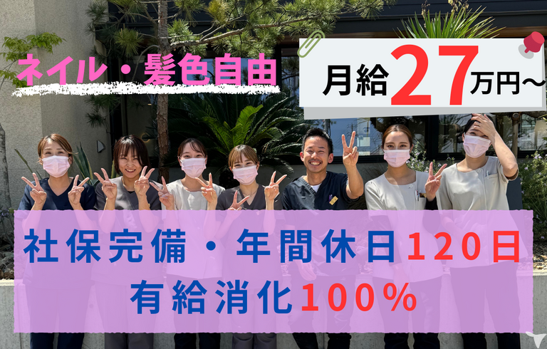 タブチ歯科クリニック