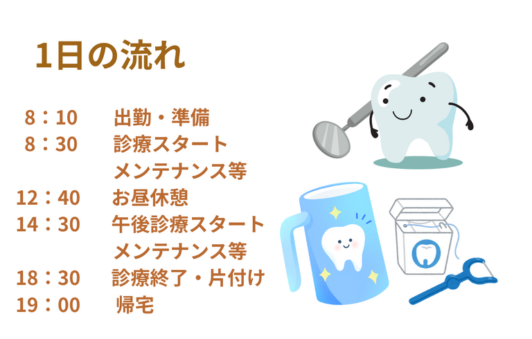 タブチ歯科クリニックの歯科衛生士求人の画像（3枚目）