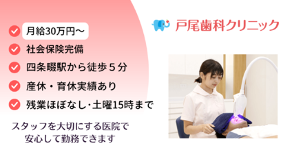 ＊診療風景＊