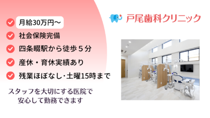 ＊診療室＊