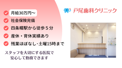 ＊受付＊