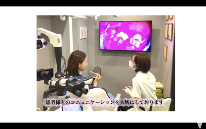 顕微鏡歯科学会認定衛生士