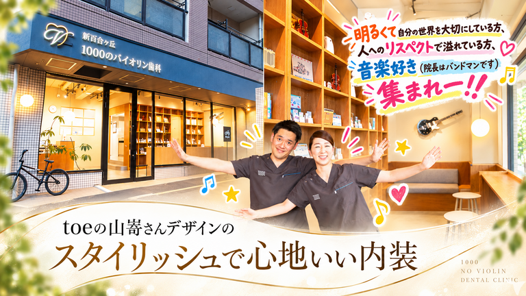 音楽好き集まれー！