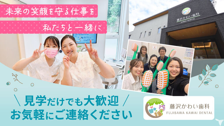 当院のロゴマークです