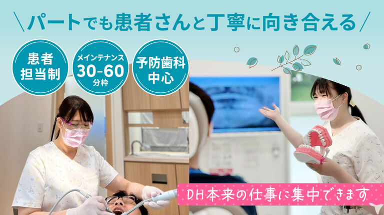 お気軽に見学へどうぞ！