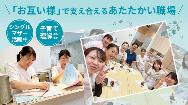 お気軽にご見学へどうぞ！