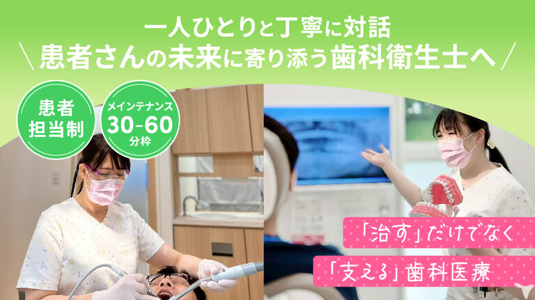 お気軽に見学へどうぞ！
