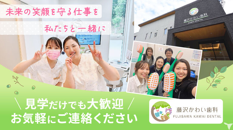 当院のロゴマークです