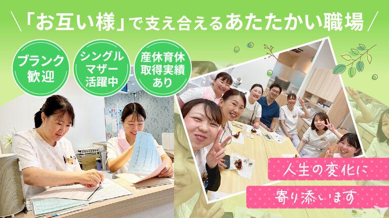 診療室