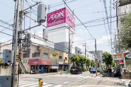 向かいには大型スーパー