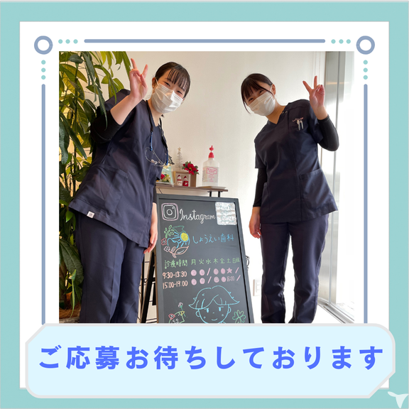 産休を取っている衛生士も