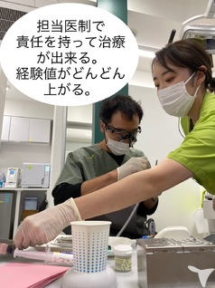 ✔担当制で初診〜完了まで