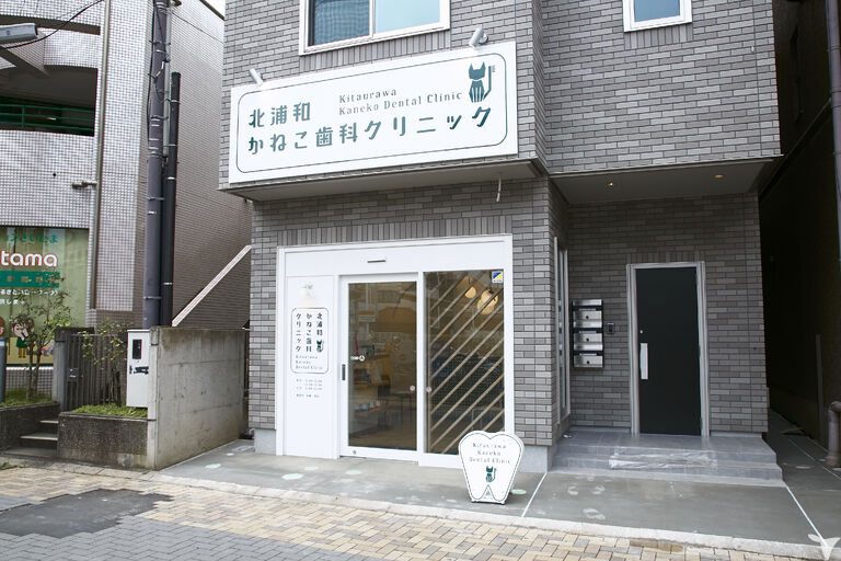 ✔通勤利便性抜群
