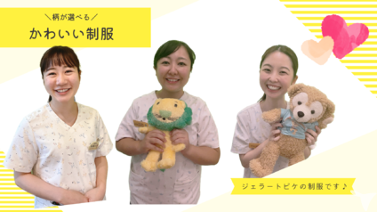 しらこばと歯科の保育士求人の画像（5枚目）