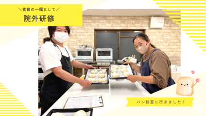しらこばと歯科の保育士求人の画像（4枚目）