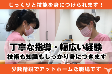 丁寧な指導と幅広い経験