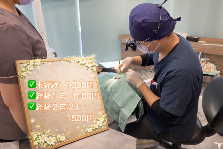 未経験OK