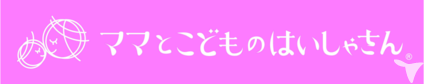 川口おとなこども歯科の歯科医師求人の画像（5枚目）