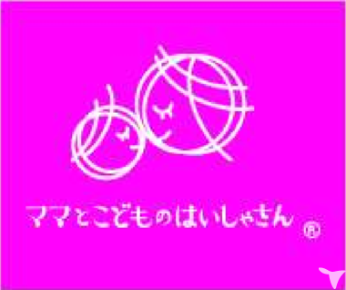 川口おとなこども歯科の歯科助手求人の画像（4枚目）