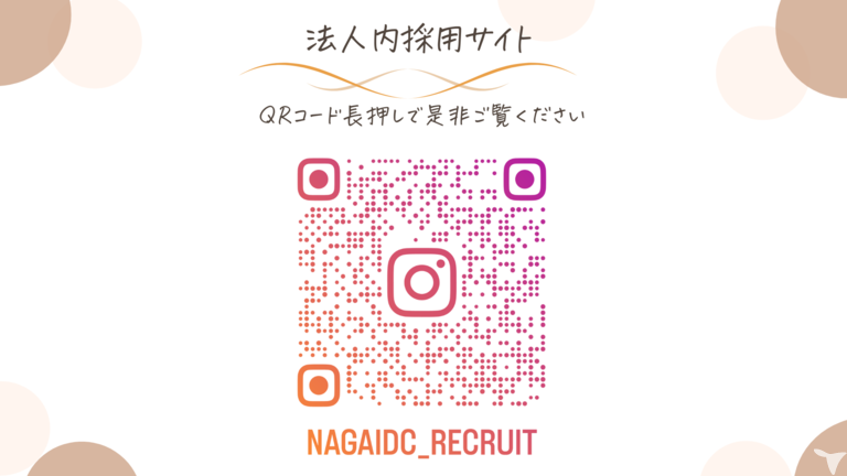 車通勤OK｜医療法人社団康佑会 永井歯科・矯正歯科【訪問診療部門】の歯科医師求人の画像（6枚目）