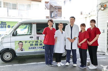 車通勤OK｜医療法人社団康佑会 永井歯科・矯正歯科【訪問診療部門】の歯科医師求人の画像（3枚目）
